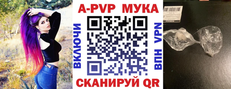 Наркошоп купить ГАШ Канабис A PVP Меф мяу мяу АМФ КОКАИН Долгопрудный