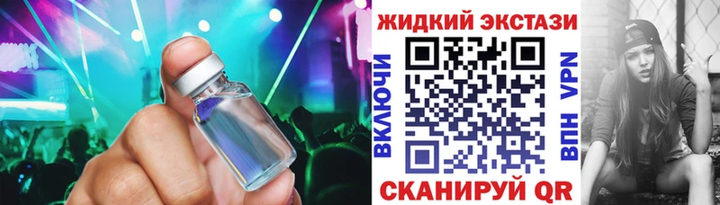 Купить  Долгопрудный  БУТИРАТ оксибутират 