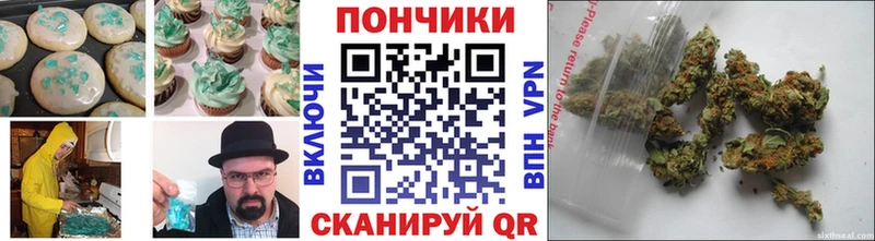 Cannafood марихуана  Купить закладки  Долгопрудный 