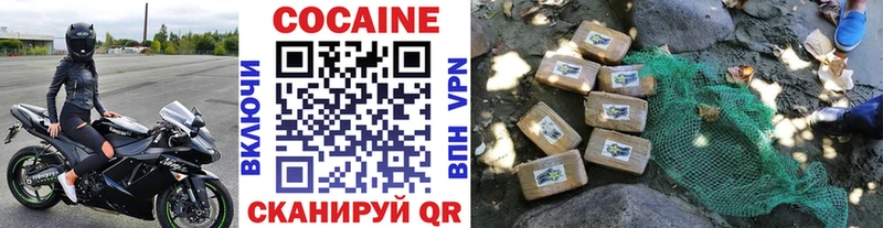 COCAIN 99% Купить закладки Долгопрудный