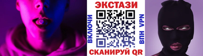 Ecstasy круглые  Купить  Долгопрудный 