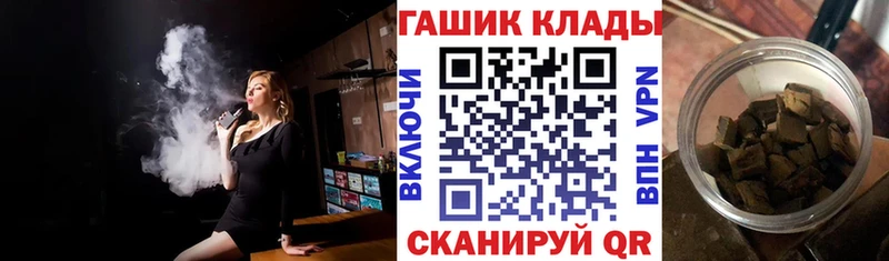 ГАШИШ Cannabis Купить Долгопрудный
