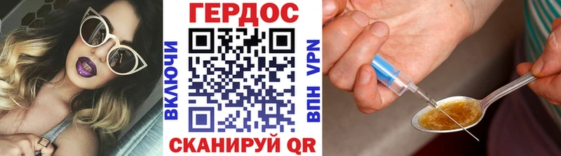 Купить закладки  Долгопрудный  Героин афганец 