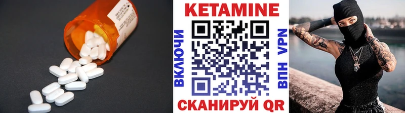 Кетамин ketamine  Купить  Долгопрудный 
