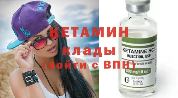 ешки Каменногорск