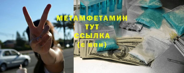 амфетамин Каменск-Шахтинский