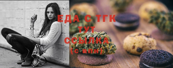 амфетамин Каменск-Шахтинский