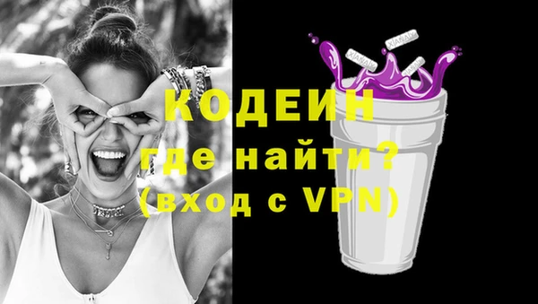 амфетамин Каменск-Шахтинский