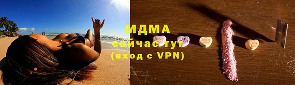 амфетамин Каменск-Шахтинский