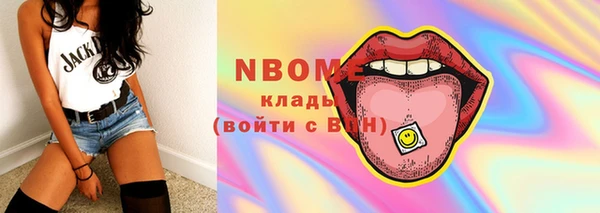 амфетамин Каменск-Шахтинский