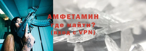 амфетамин Каменск-Шахтинский