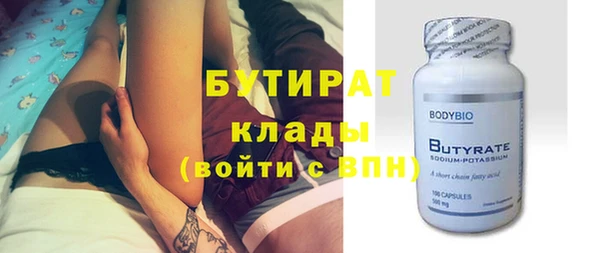 амфетамин Каменск-Шахтинский