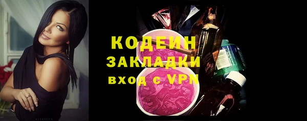 амфетамин Каменск-Шахтинский