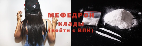 амфетамин Каменск-Шахтинский