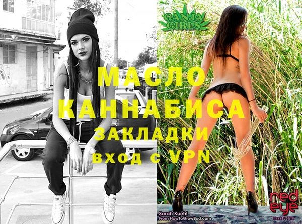 ешки Каменногорск