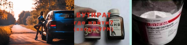 амфетамин Каменск-Шахтинский