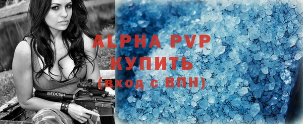 амфетамин Каменск-Шахтинский