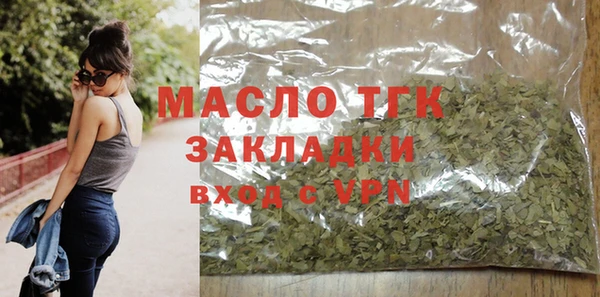 амфетамин Каменск-Шахтинский