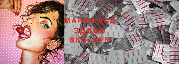 амфетамин Каменск-Шахтинский