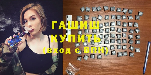 ешки Каменногорск