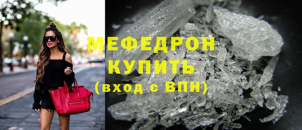 амфетамин Каменск-Шахтинский
