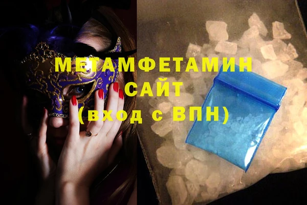 амфетамин Каменск-Шахтинский