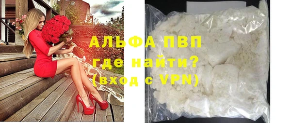 амфетамин Каменск-Шахтинский
