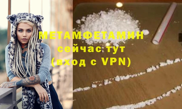 ешки Каменногорск