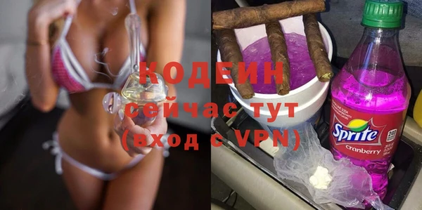 амфетамин Каменск-Шахтинский