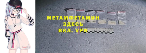 амфетамин Каменск-Шахтинский