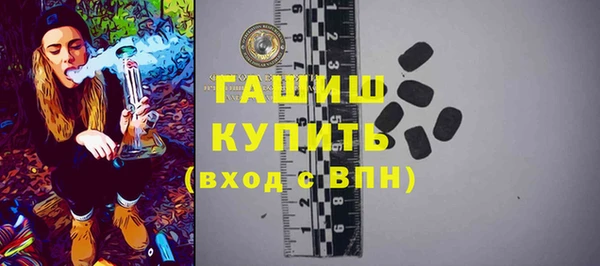 амфетамин Каменск-Шахтинский
