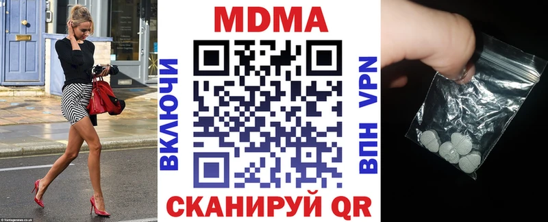 Купить где  Долгопрудный  МДМА молли 