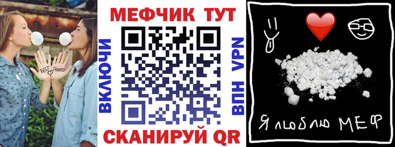 Меф мука  Купить  Долгопрудный 