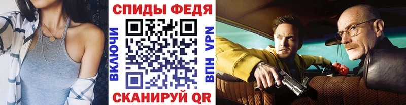 Первитин мет  Купить где  Долгопрудный 