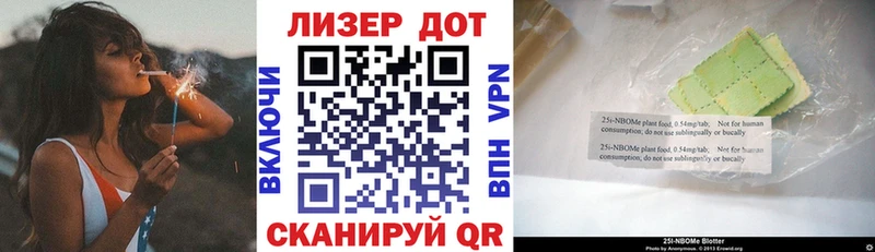 Купить закладки  Долгопрудный  Наркотические марки 1500мкг 