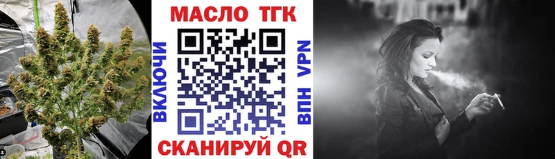 Купить где  Долгопрудный  Дистиллят ТГК гашишное масло 